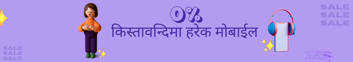 Panchakanya Mobile Shop promo